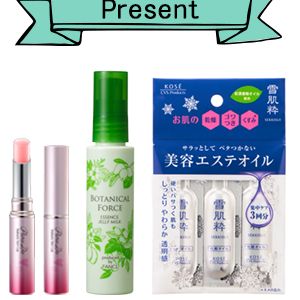 コンビニコスメ 雪肌粋美容オイルや化粧水 など現品をプレゼント コスメサンプル 試供品情報