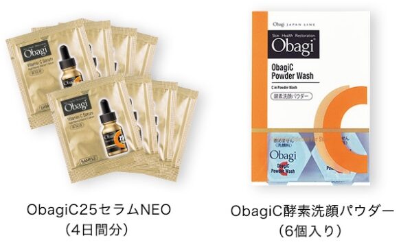 オバジ「Cセラム+酸素洗顔パウダー」無料サンプルをプレゼント | コスメサンプル・試供品情報